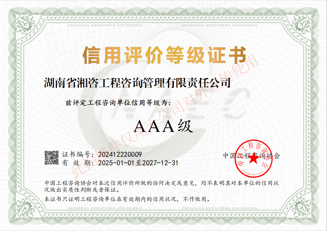 凯时KB88官网 - 凯时优质运营商首页