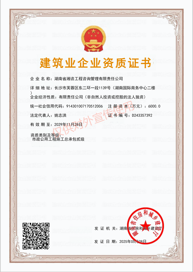 凯时KB88官网 - 凯时优质运营商首页